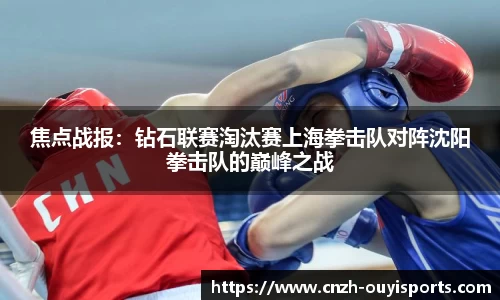 欧亿体育官方网站