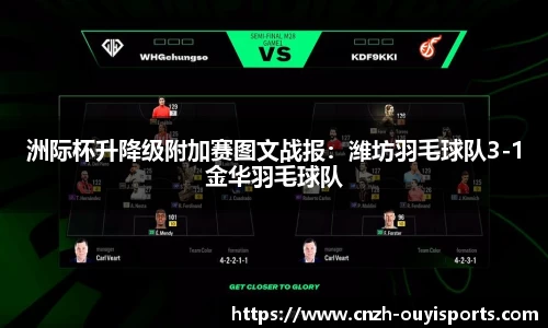 欧亿体育官方网站