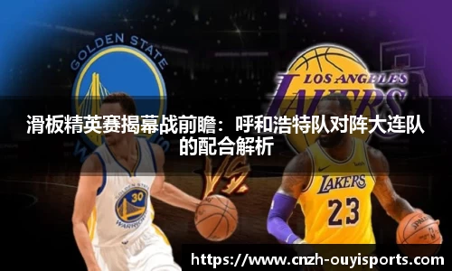 欧亿体育官方网站